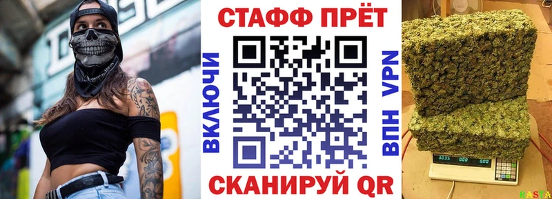 Наркошоп купить ГАШИШ  Псилоцибиновые грибы  АМФ  A-PVP  Конопля  Мефедрон  КОКАИН  Володарск