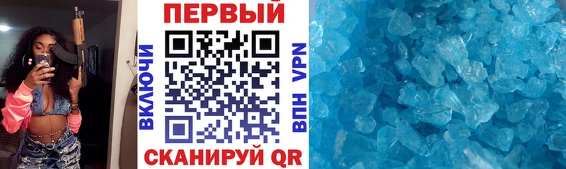 Купить  Володарск  Амфетамин Premium 