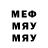 МДМА crystal Wow B