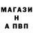 КОКАИН FishScale Marat Radnaev
