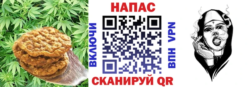 Печенье с ТГК марихуана  Купить где  Володарск 