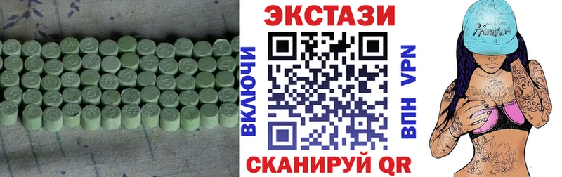 Купить где  Володарск  Ecstasy louis Vuitton 