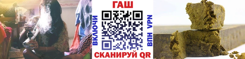 Купить  Володарск  Гашиш VHQ 