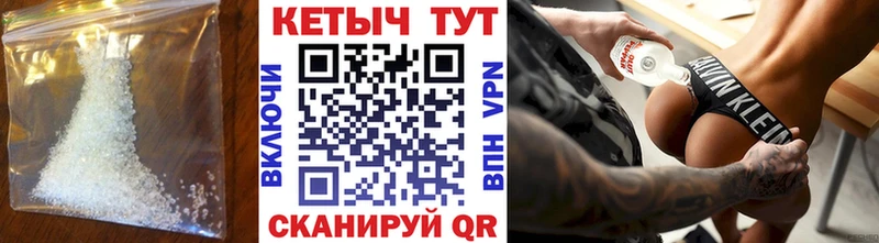 КЕТАМИН VHQ  Купить  Володарск 