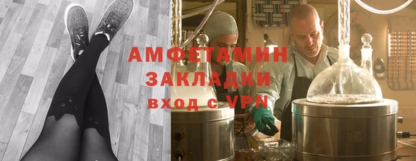 стафф Балабаново