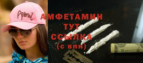 ПСИЛОЦИБИНОВЫЕ ГРИБЫ Богородск