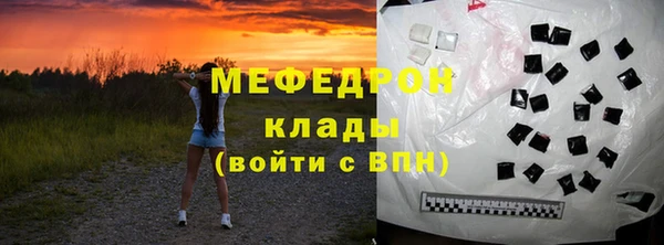 стафф Балабаново