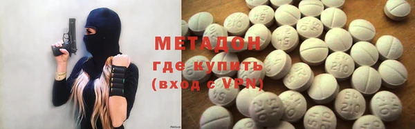 мефедрон Богородицк