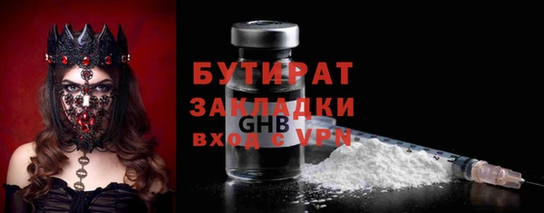 мет Баксан
