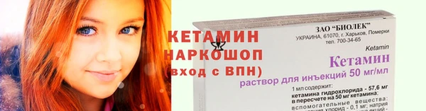 стафф Балабаново