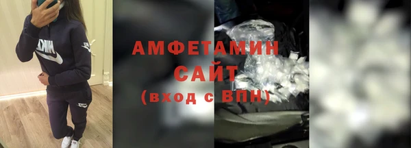 стафф Балабаново