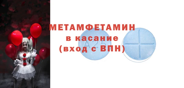 ПСИЛОЦИБИНОВЫЕ ГРИБЫ Богородск