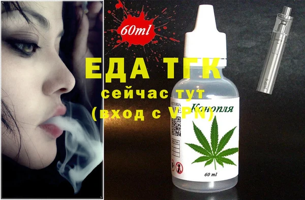 ПСИЛОЦИБИНОВЫЕ ГРИБЫ Богородск