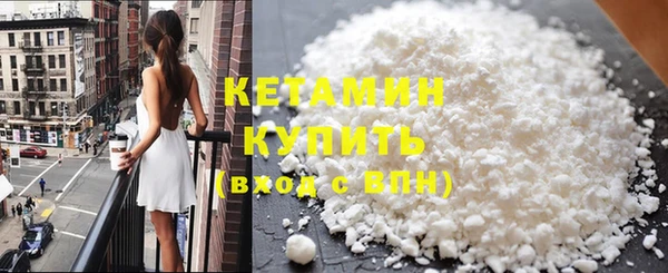 мефедрон Богородицк