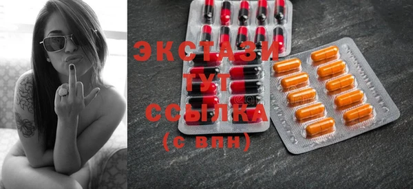 мет Баксан
