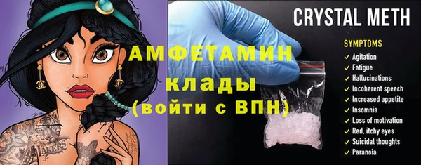 ПСИЛОЦИБИНОВЫЕ ГРИБЫ Богородск