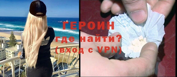 стафф Балабаново