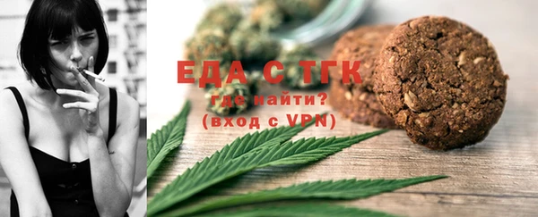 стафф Балабаново