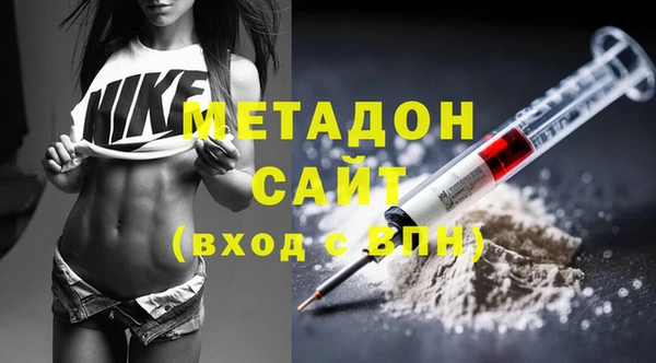 стафф Балабаново