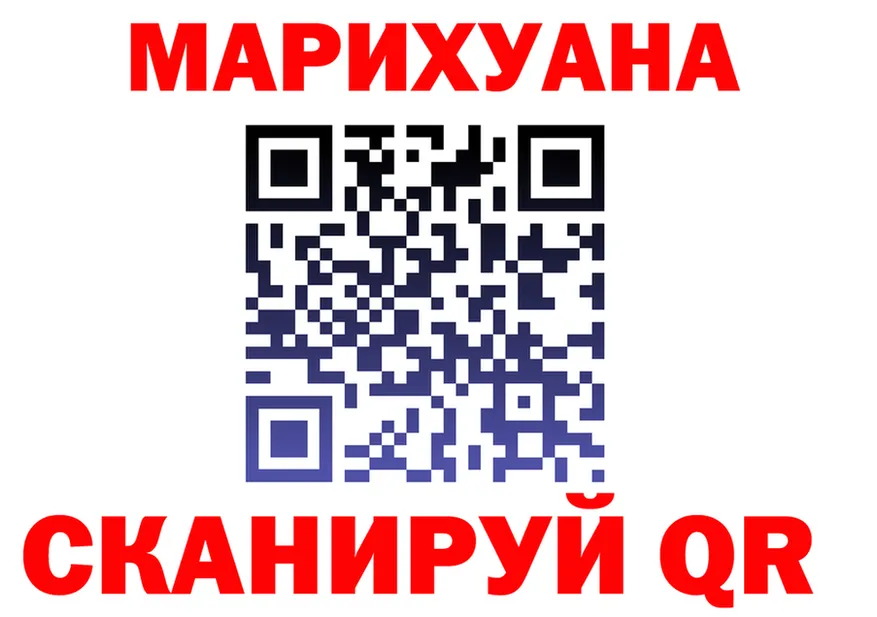 БУТИРАТ бутик ТОР shop MEGA Володарск