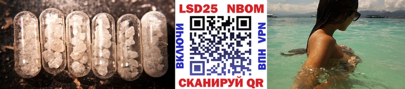 Купить закладки  Володарск  ЛСД экстази кислота 