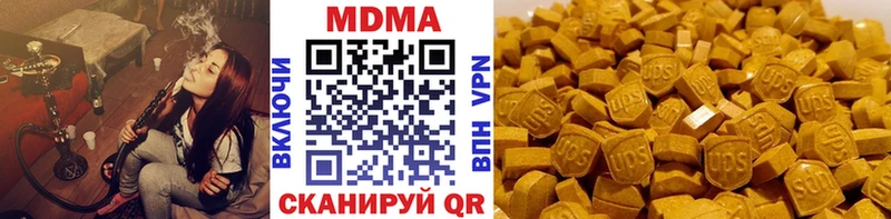 Купить закладки  Володарск  МДМА VHQ 