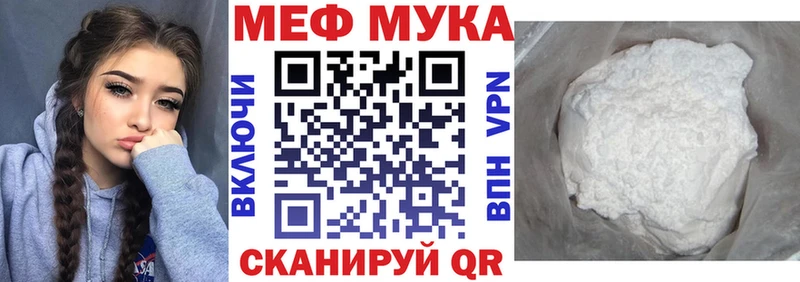 МЯУ-МЯУ мяу мяу  Купить  Володарск 