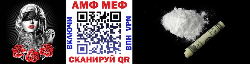 Первитин пудра  Купить закладки  Володарск 