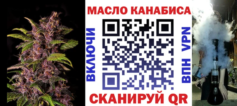 Купить  Володарск  Дистиллят ТГК гашишное масло 
