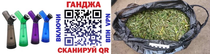 Купить закладки  Володарск  Бошки марихуана планчик 